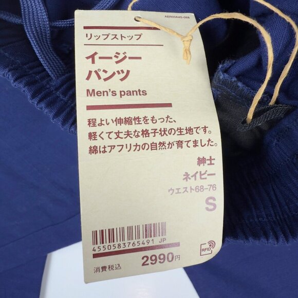 NWT* MUJI Easy Pants Slim fit Organic 98% Cotton Blue Chino Japanese sz S - Picture 4 of 4